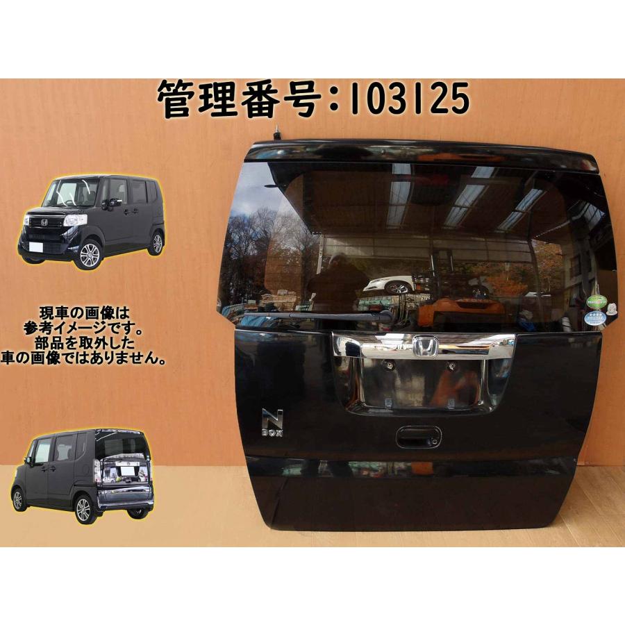 H26 N-BOX JF1 NH850 バックドア/リアゲート/リヤゲート/ハッチ