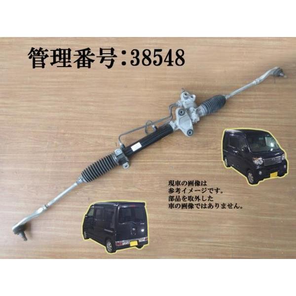 H20 アトレー S321G/S331G/S320G/S330G パワステラック/PSギャーボックス