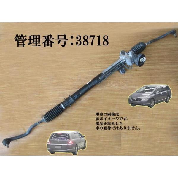 H15 オデッセイ RB1/RB2 パワステラック/PSギャーボックス