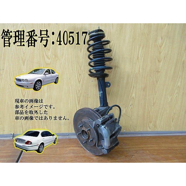 H17 ジャガー X J51YA 2WD 右フロント足回り/右F足周り(一式)