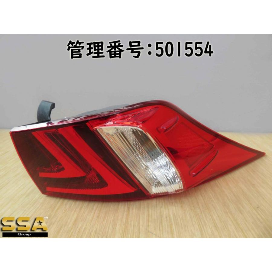 レクサス IS300 AVE30 右テールライト/右テールランプ/右テールレンズ/右コンビネーションランプ