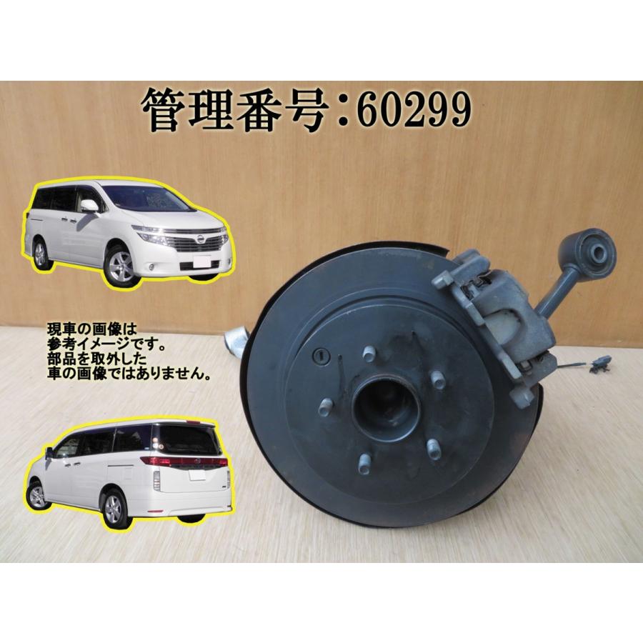 H22 エルグランド TE52 2WD 右リア足回り/右R足周り/ハブ/ナックル/ローター/キャリパー