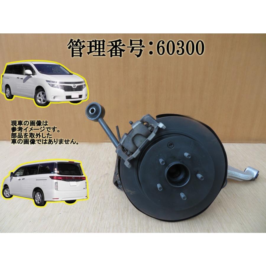 H22 エルグランド TE52 2WD 左リア足回り/左R足周り/ハブ/ナックル/ローター/キャリパー