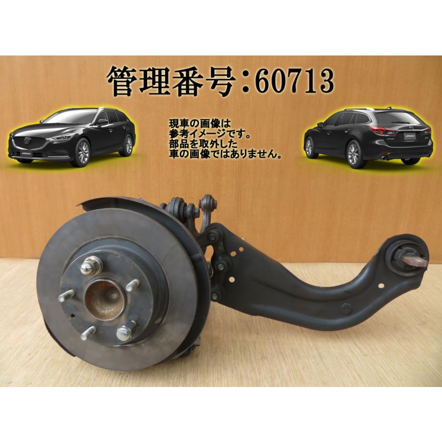 H26 アテンザ GJEFW 2WD 右リア足回り/右R足周り/ハブ/ナックル/ローター