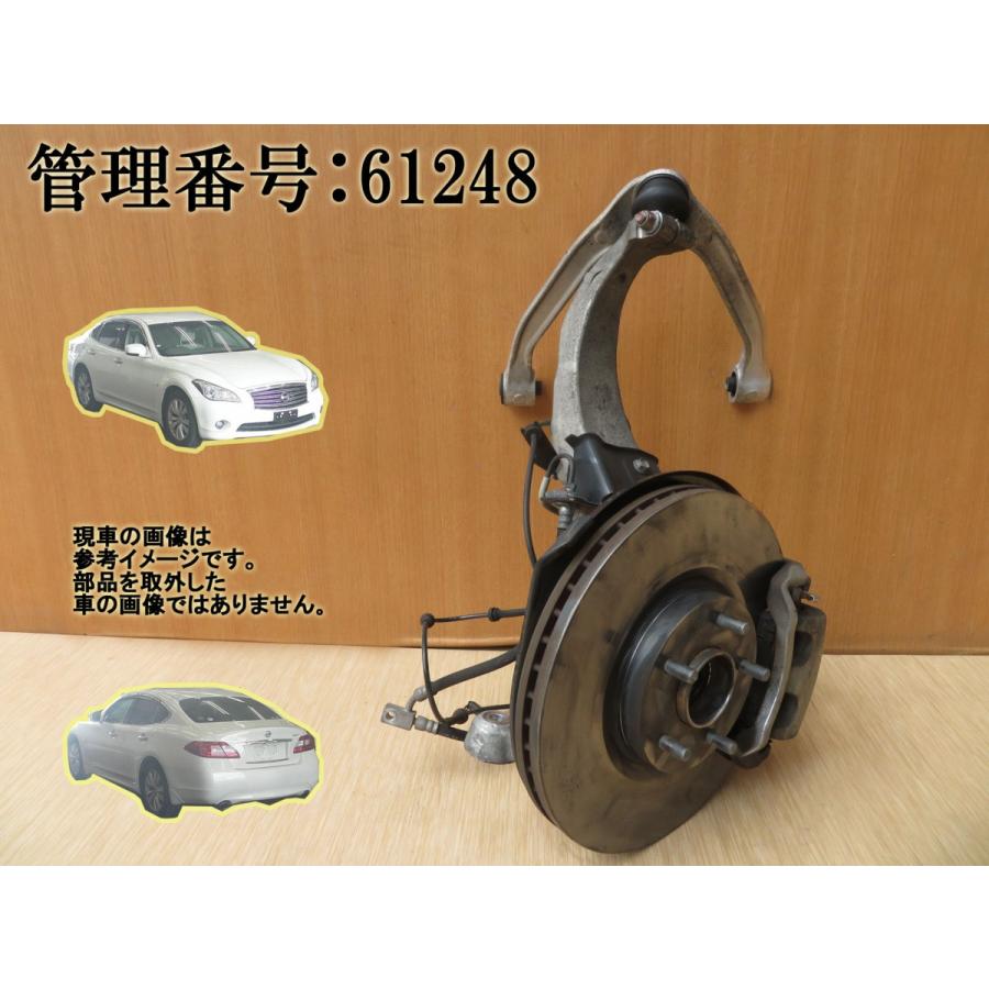 H24 フーガ HY51 2WD 右フロント足回り/右F足周り