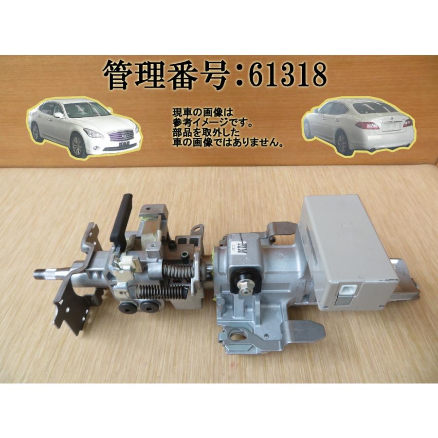 H24 フーガ HY51 ステアリングシャフト/コラムシャフト