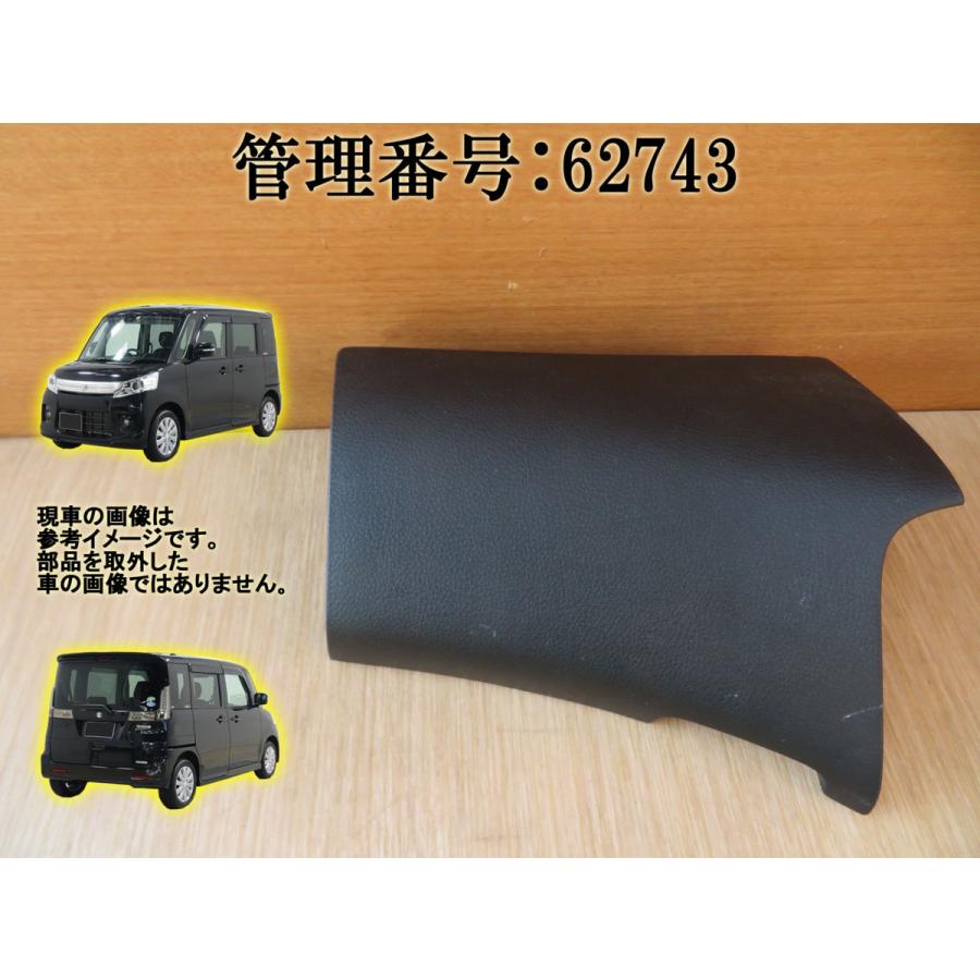 1円 超美品 H28 スペーシア Mk42s グローブボックス 小物入れ 車検証入れ アッパー側