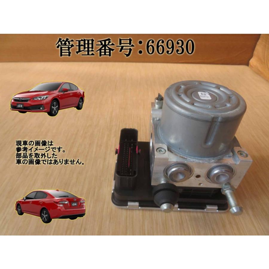 H29 インプレッサG4 キーパー7 ABSアクチュエーター/ABS抑えつける社会的単位/ABS検知器 自動車-その他ブレーキパーツ