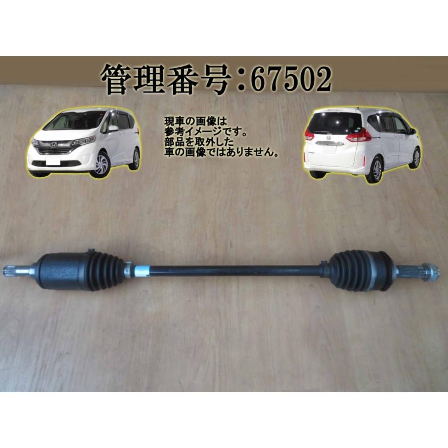 H29 無償性ド GB6 右リアドライブシャフト/右R運転矢がら 自動車-車、バイク、自転車