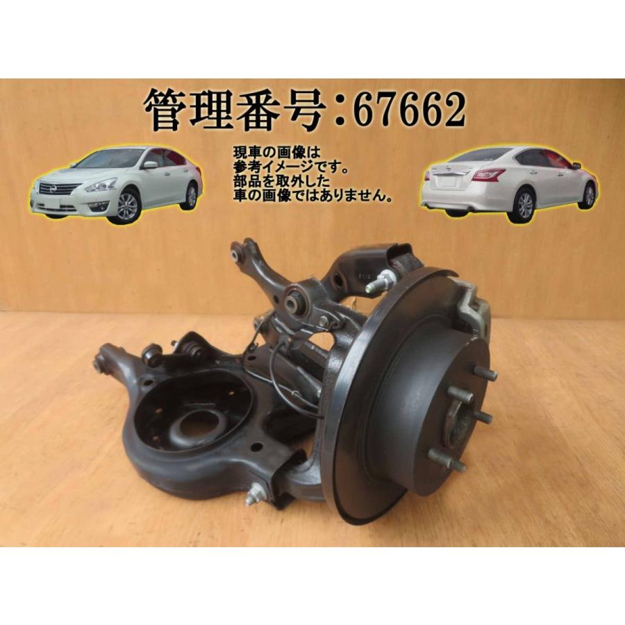 H27 ティアナ L33 2WD 右リア足回り/右R足周り/ハブ/ナックル/ローター/キャリパー/アーム類