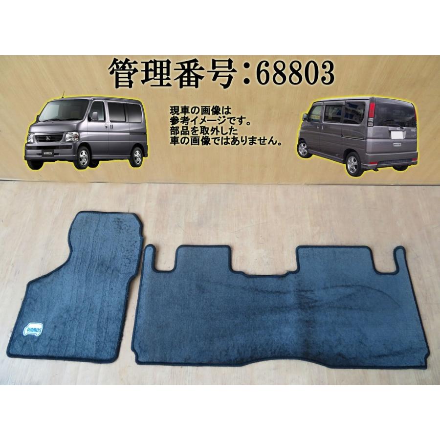 ホンダ　バモス 純正 フロアマット HM1 HM2 ホンダ バモス HM1 HM2 フロアマット&ラゲッジマット 織柄