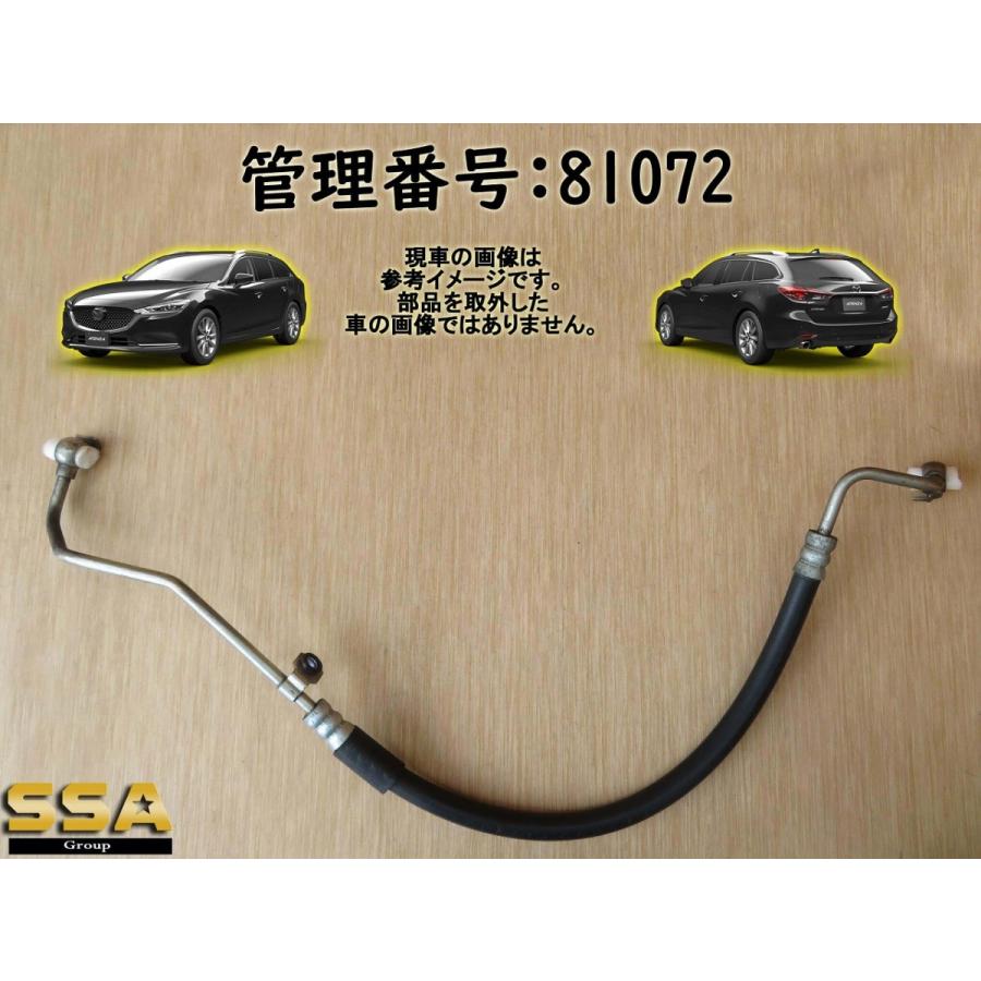 H24 アテンザ GJ2FW パワステホース/PSホース