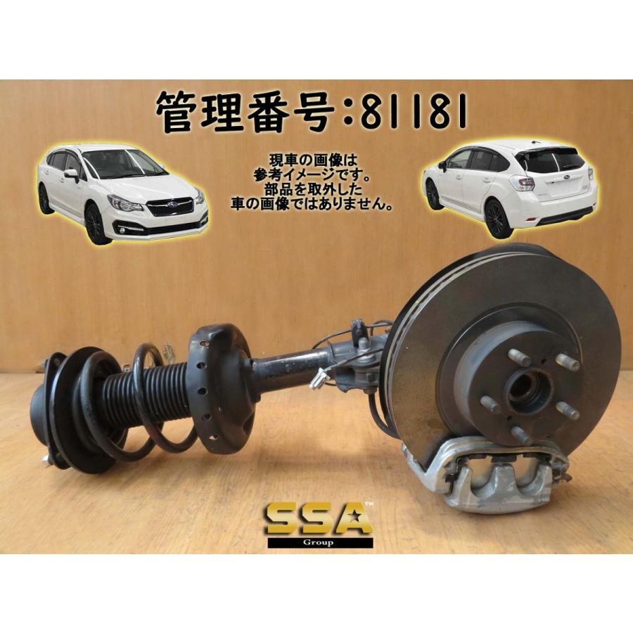 H27 インプレッサ GPE 4WD 右フロント足回り/右F足周り(一式)