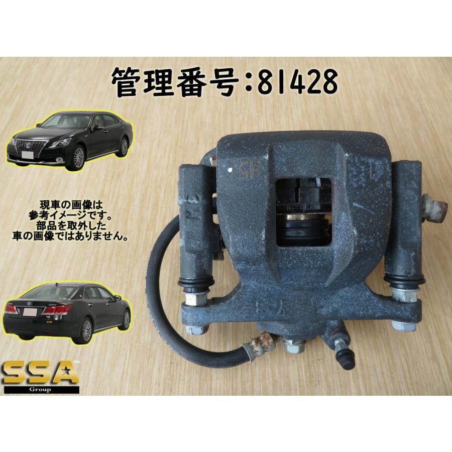 H26 クラウンマジェスタ GWS214 左リアキャリパー/左Rキャリパー