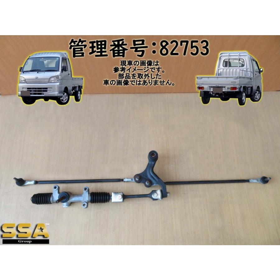 H21 ハイゼット S211P パワステラック/PSギャーボックス