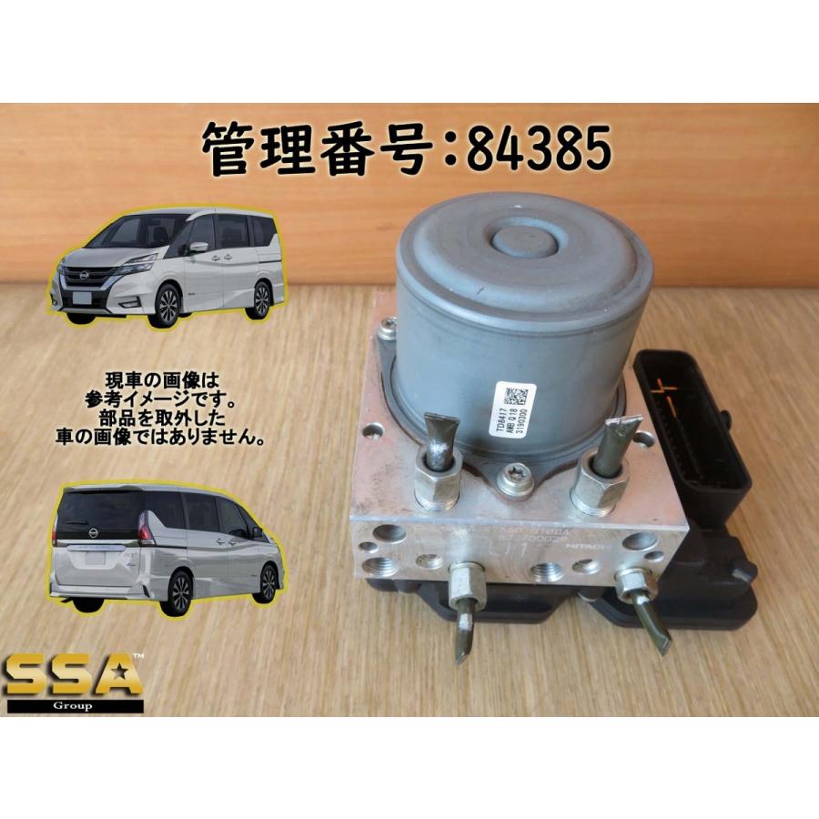 H30 セレナ C27 ABSアクチュエーター/ABSコントロールユニット/ABSセンサー 84385エスエスエーパーツ 1号店 通販
