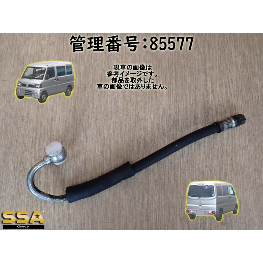 H19 クリッパー U71V パワーステアリングホース/パワステ高圧ホース
