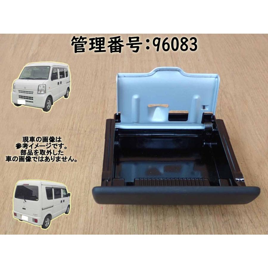 H20 エブリィ DA64V 灰皿 : エスエスエーパーツ 1号店 - 通販 - Yahoo