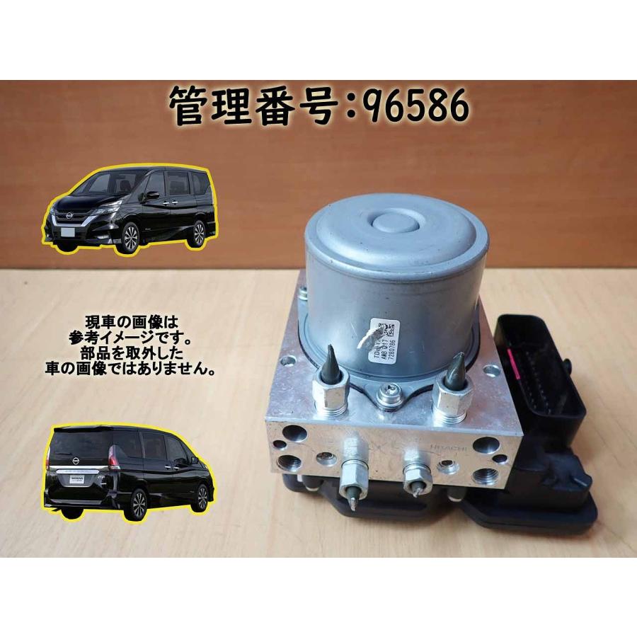 H30 セレナ GFC27 ABSアクチュエーター/ABSコントロールユニット/ABS