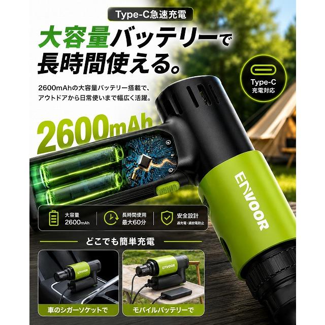 新品 送料無料 コードレス 高圧洗浄機 充電式 ENVOOR Pocket 2