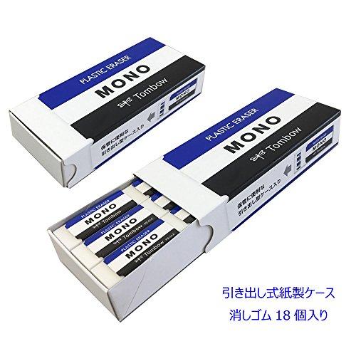 トンボ鉛筆 消しゴム MONO モノボックス 18個入 JHA-061|mkpg-store|02