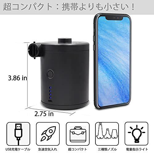 OBEST 電動エアーポンプ 4000mAh USB充電式 浮き輪 空気入れ 電源残量と充電指示ライト機能 空気抜き 急速電動空気ポンプ ほこり掃除|mkpg-store|02