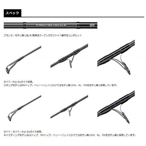 スミス(SMITH LTD) オフショアスティック OLP-S55ML/J3 スミス(SMITH OLP-S55ML/J3