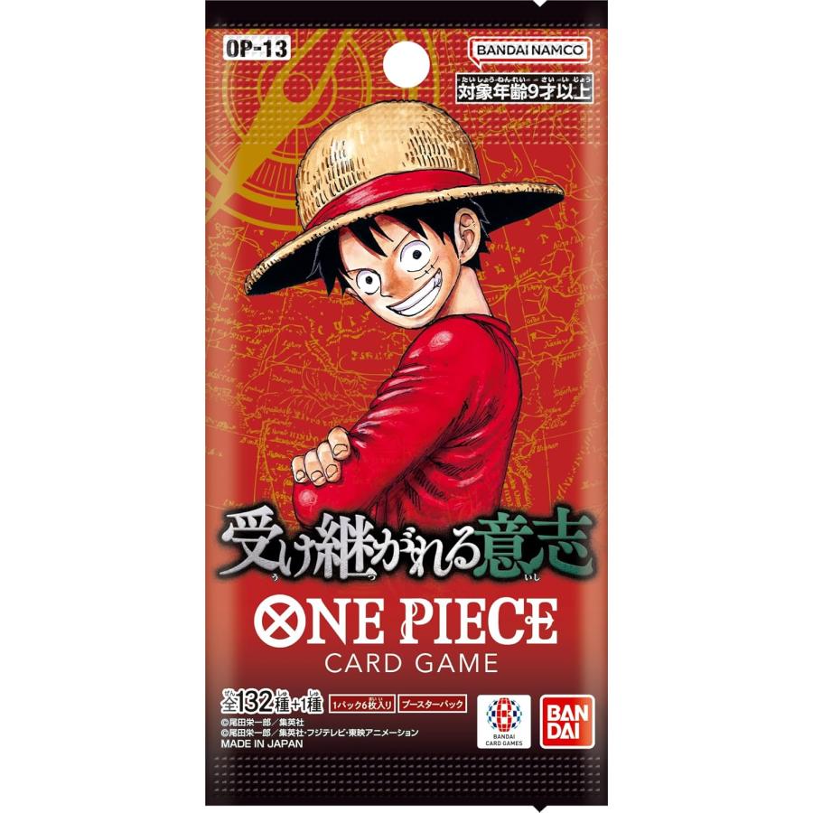 ONE PIECEカードゲーム 要注意事項確認!! シール付き バンダイ(BANDAI 