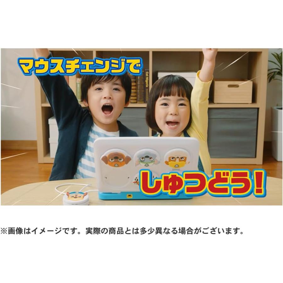 タカラトミー（TAKARA TOMY） パウ・パトロール マウスチェンジで出動