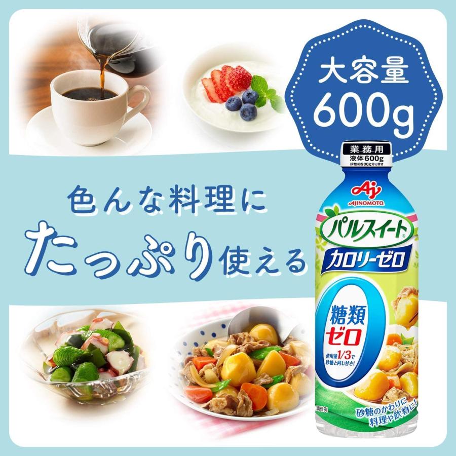 味の素　パルスイート　カロリーゼロ　液体タイプ　600g × 10個 セット｜mkrj｜06