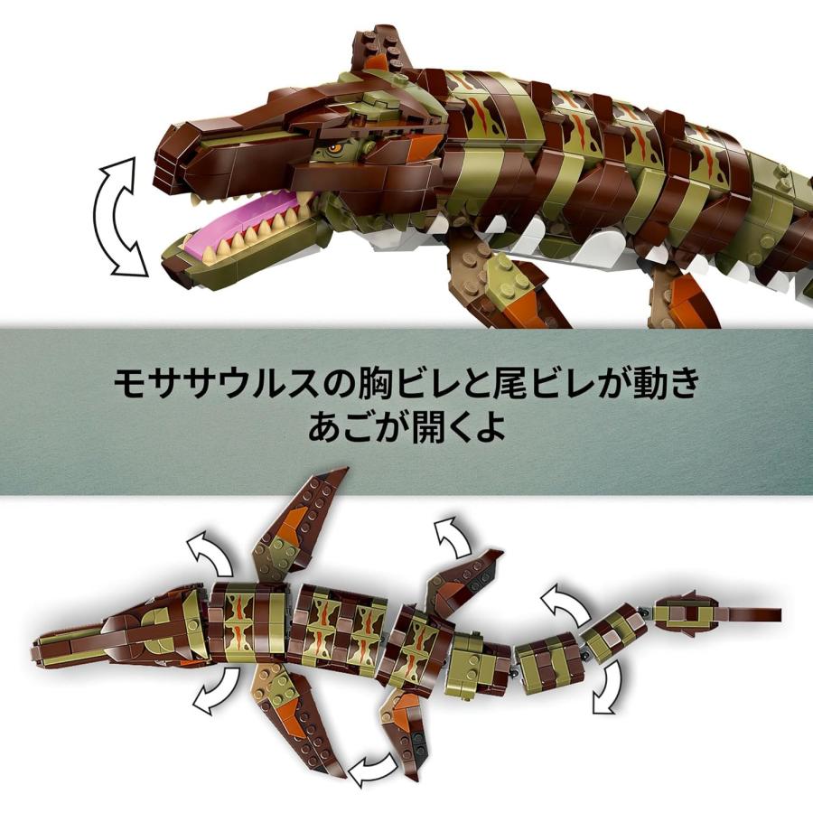 LEGO（レゴ） ジュラシック・ワールド モササウルス組み立てモデル