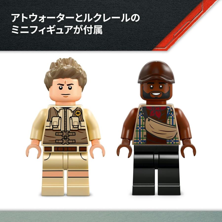 LEGO（レゴ） ジュラシック・ワールド モササウルス組み立てモデル