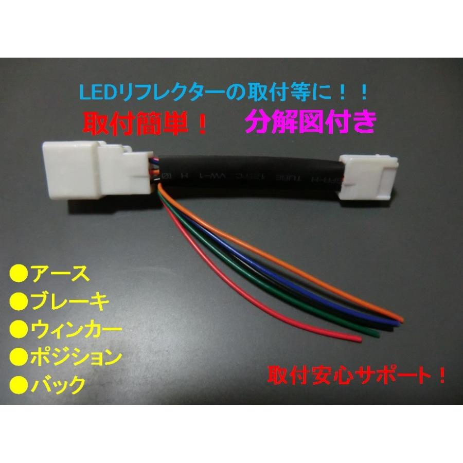 テール電源取出しカプラー 30プリウス 35プリウス 30系プリウス 35系プリウス Purius Zvw30 Led デイライト 30purius Tail1 Mks Works 通販 Yahoo ショッピング