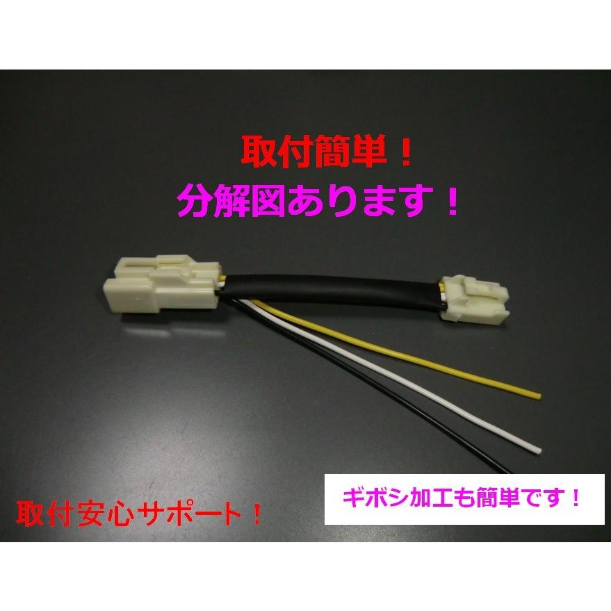 80系ノア ルームランプ連動電源分岐取出しカプラー 80系ヴォクシー 80系エスクァイア Noah Zwr80 Zrr80 Zwr80g Zrr80g フットランプ ウェルカムランプ Zrr80 Rm1 Mks Works 通販 Yahoo ショッピング