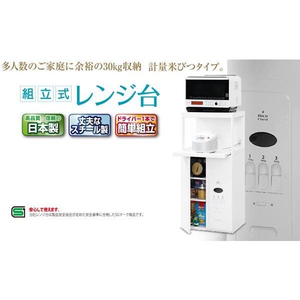 中古品 エムケー精工 キッチン収納庫 米びつ FKD－206 中古品 エムケー