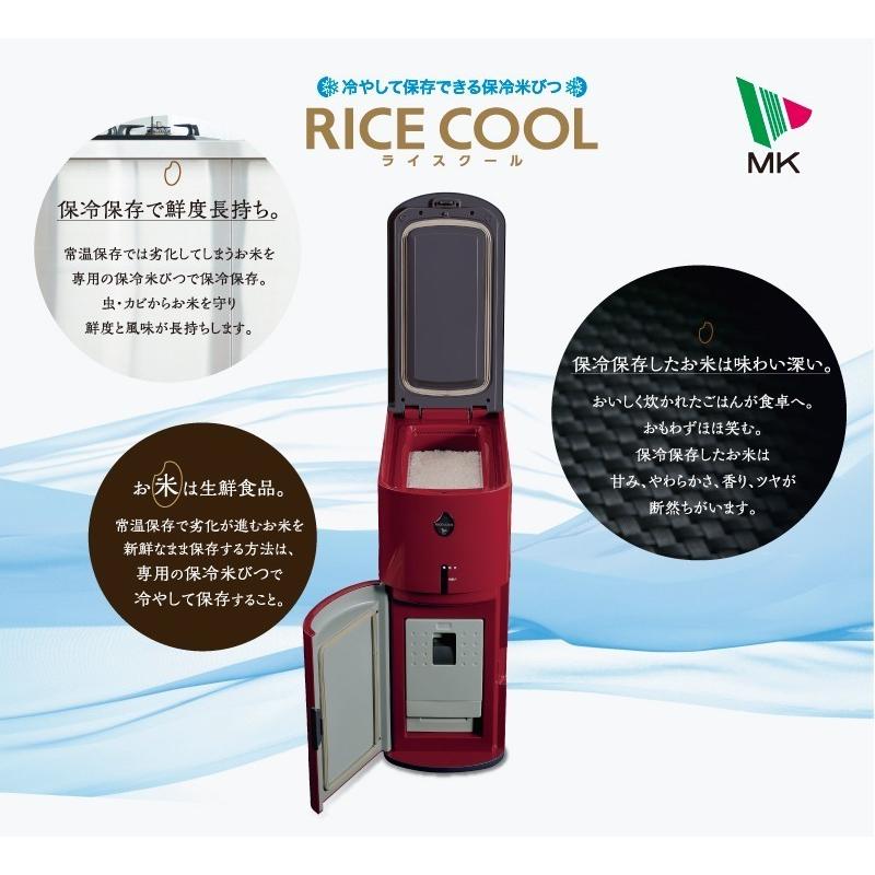 保冷米びつ 「RICE COOL」HRC-10SW 10kgタイプ（ライスホワイト