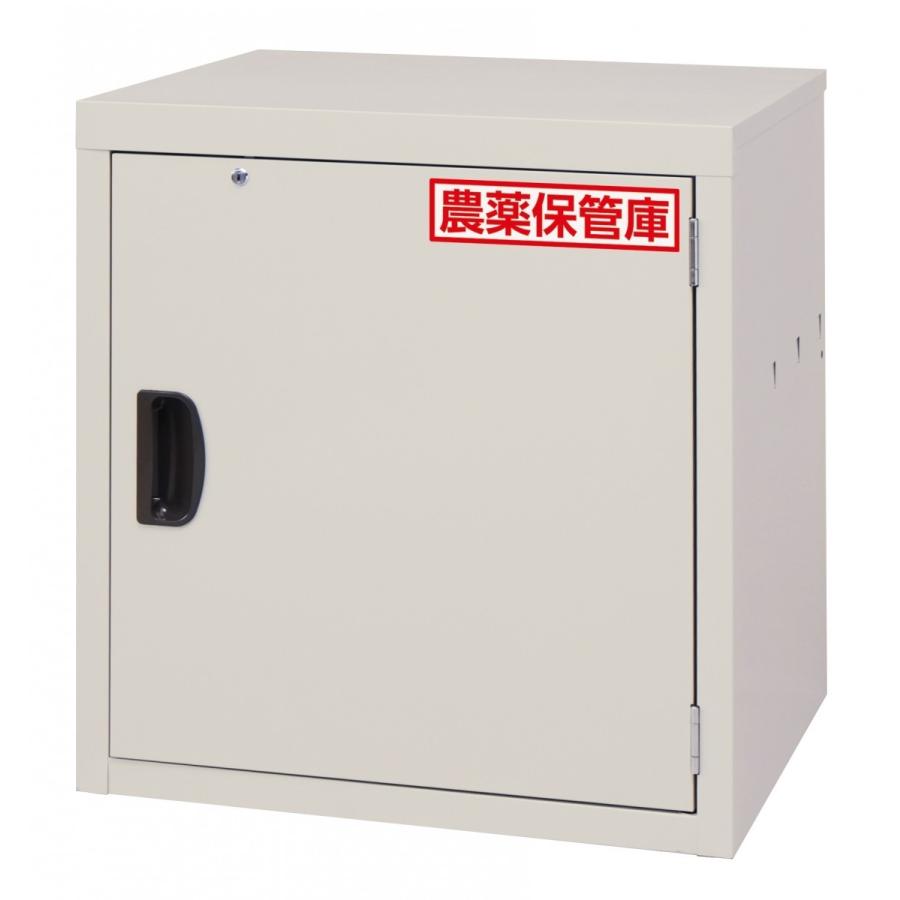 農薬保管庫 IK-1535C : エムケー精工オンライン(MKeLIFE) - 通販 