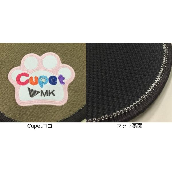 グルーミングテーブル用マット CUPETブランド : エムケー精工
