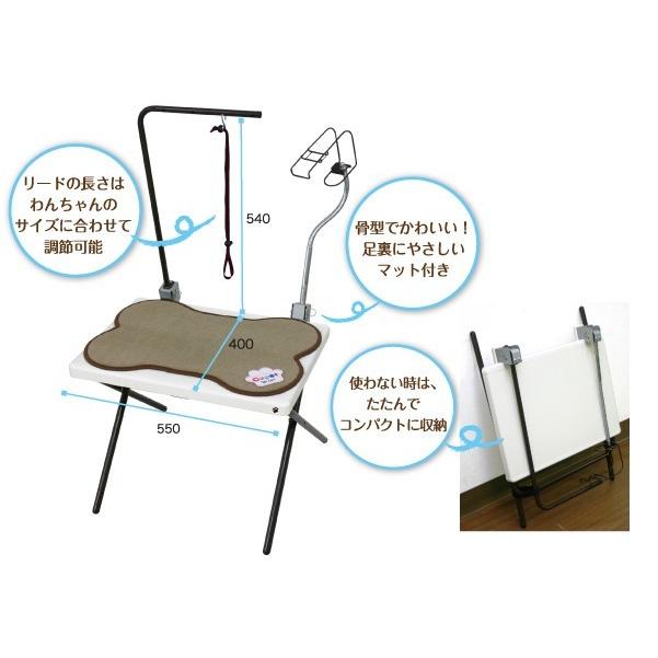 グルーミングテーブル CUPETブランド PGT-40W トリミングテーブル