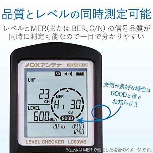 【新入荷】 DXアンテナ デジタルレベルチェッカー 地デジ BS CS LTE 対応【2K 4K 8K 対応】 LC60WS 【FKP8686672518】(31070円)