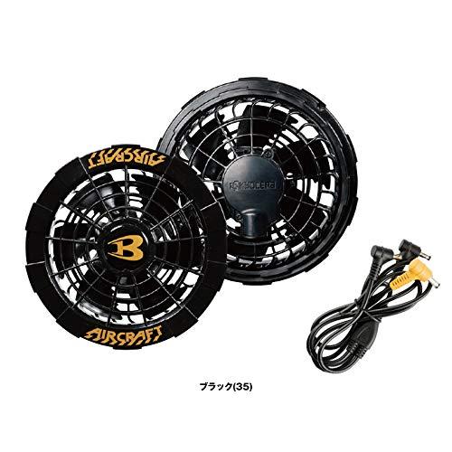 販売BURTLE バートル 春夏用 ブラック エアークラフトファンユニット F