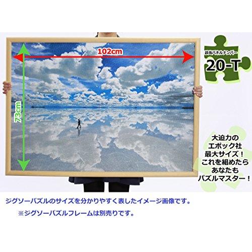 3000ピース 光るジグソーパズル 究極パズルの達人 ラッセン 星に願いを スモールピース(73x102cm) ラッセン