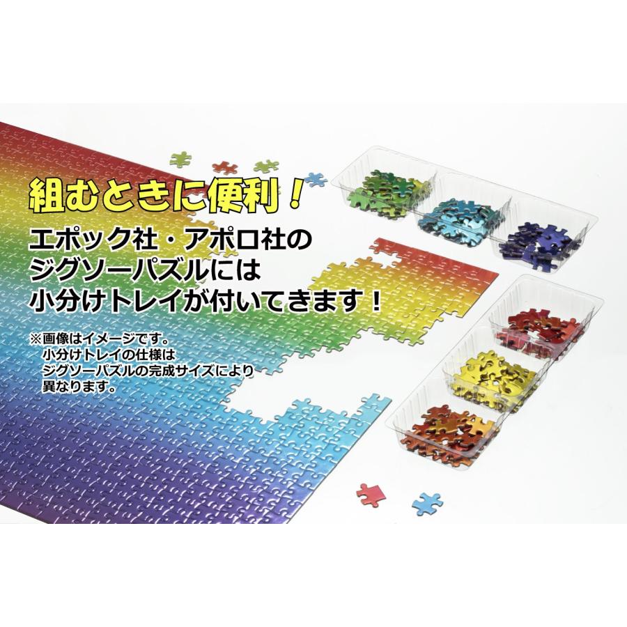 3000ピース 光るジグソーパズル 究極パズルの達人 ラッセン 星に願いを スモールピース(73x102cm) ラッセン