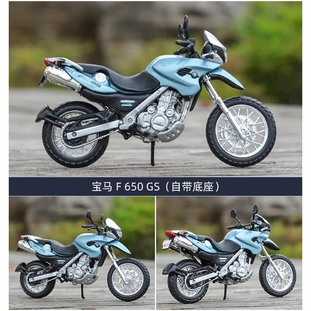 Maisto 1:18 bmw r1250 gs静的ダイキャスト車,収集可能な趣味のオートバイモデル玩具｜mkshopsjapan｜24