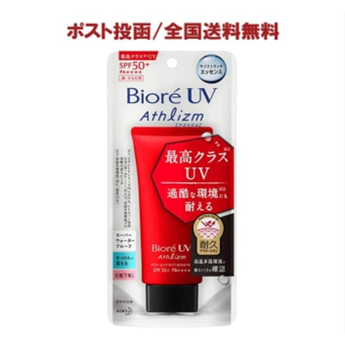 ボディケア 【16個】ビオレUV アスリズム エッセンス 70g