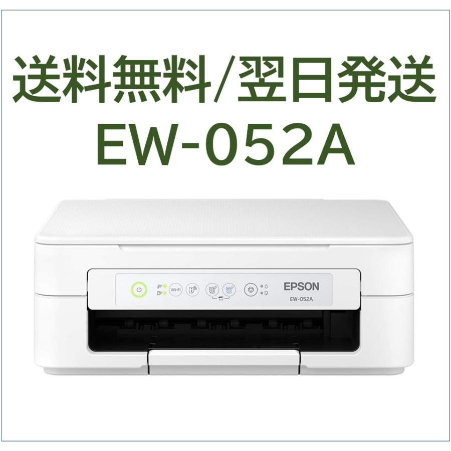 9412円 全てのアイテム エプソン プリンター インクジェット複合機 カラリオ EW-052A 2019年新モデル
