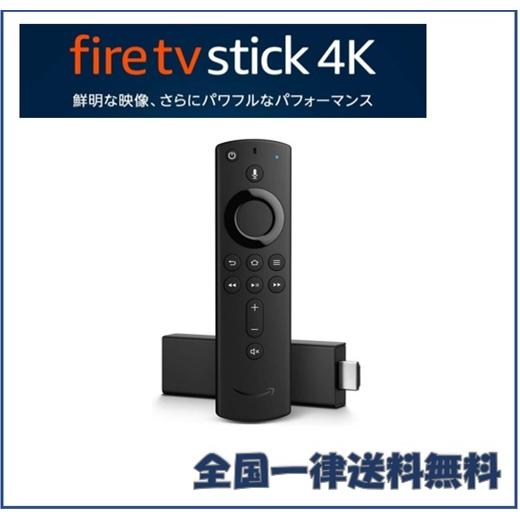 Fire TV Stick 4K Alexa対応音声認識リモコン付属 :firetv-stick-4k:エムケースマイルストア - 通販