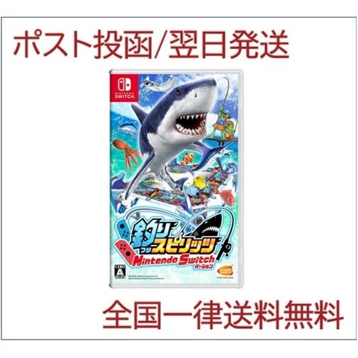 Nintendo Switch 釣りスピリッツ ニンテンドースイッチ : エムケー