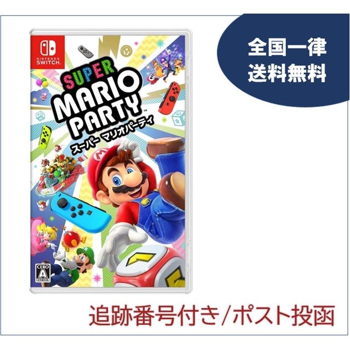 Nintendo Switch マリオパーティ スイッチ ニンテンドー : エムケー