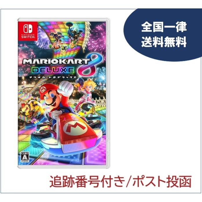 Nintendo Switch マリオカート8 デラックス スイッチ : エムケー